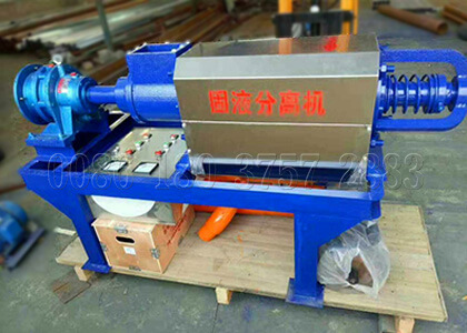 Organic materials dewatering machine